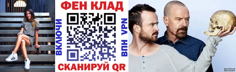 АМФЕТАМИН VHQ  что такое наркотик  blacksprut зеркало  Пятигорск 