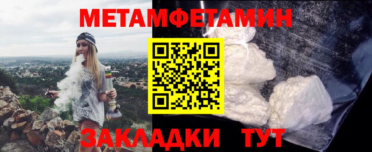 omg маркетплейс  Amphetamine Розовый  АМФЕТАМИН  Amphetamine  Вход с VPN  Пятигорск 
