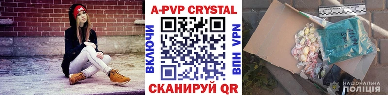 цены   Пятигорск  blacksprut онион  Альфа ПВП крисы CK 