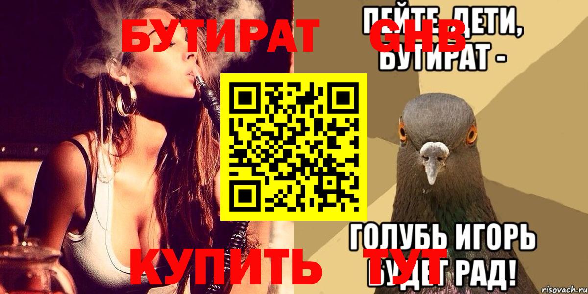 ГАШ Пятигорск