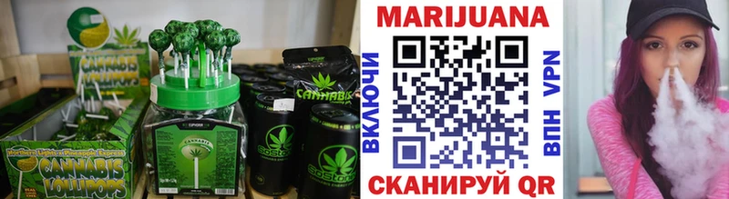 Cannafood конопля где можно купить Пятигорск