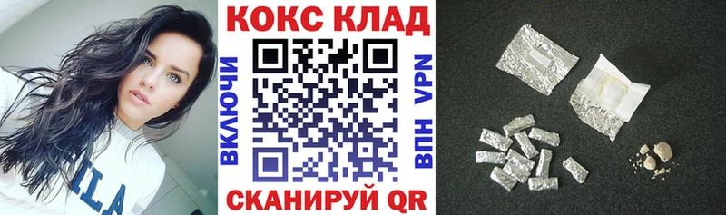 Кокаин 99%  купить наркотик  Пятигорск 