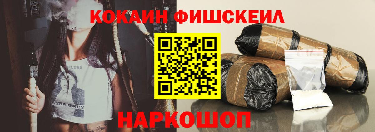 Cocaine VHQ  Пятигорск  Cocaine Боливия 