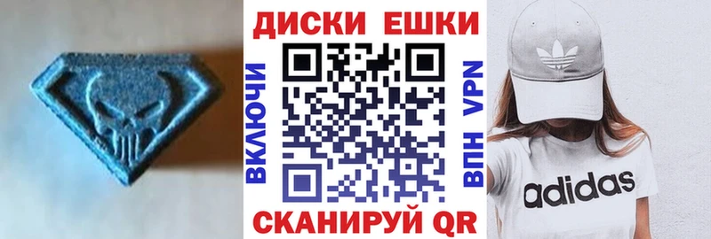 ЭКСТАЗИ VHQ Пятигорск