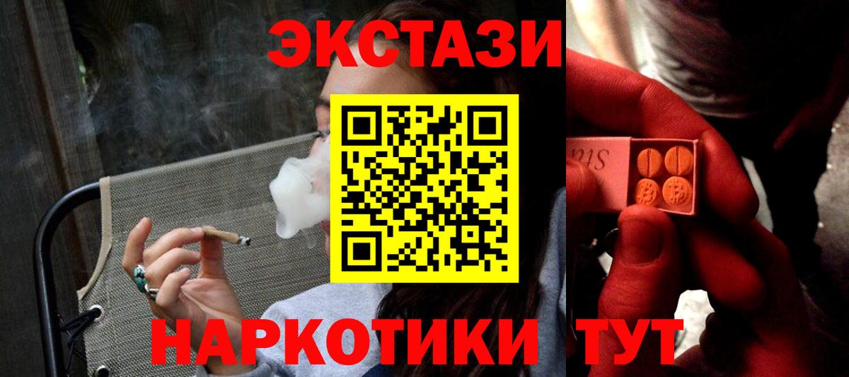 Экстази louis Vuitton  Вход с VPN  Пятигорск 