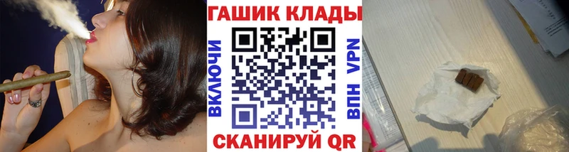 ГАШИШ ice o lator  Пятигорск 