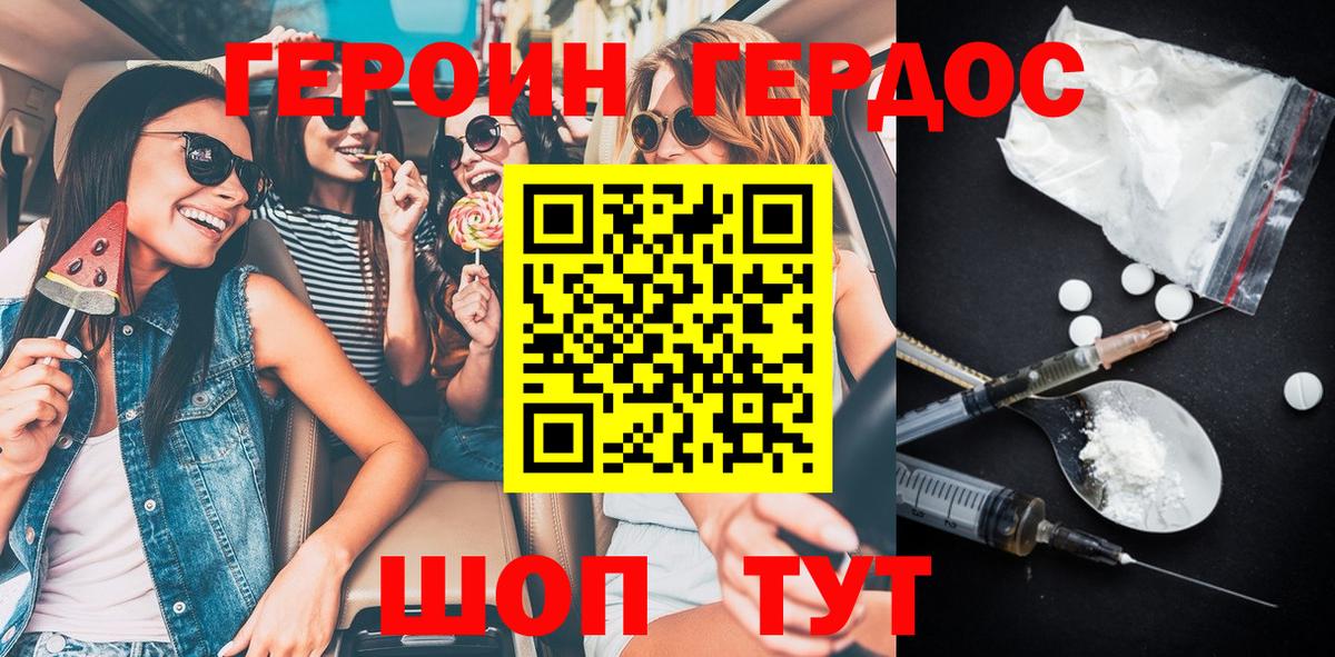 ЭКСТАЗИ  Канабис  A-PVP СК кристаллы  Пятигорск  Купить наркотик  Гашиш  Мефедрон кристаллы  МЕФ  