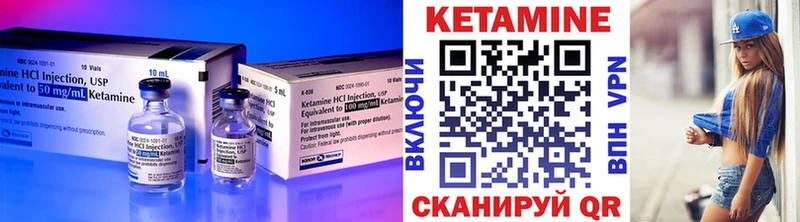 где купить наркоту  Пятигорск  Кетамин VHQ 