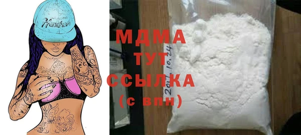 трава Няндома