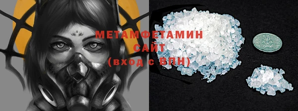 бутират Нягань