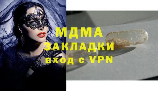 кокаин перу Нязепетровск