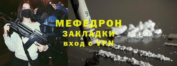 кокаин перу Нязепетровск