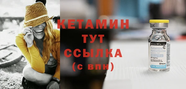 бутират Нягань