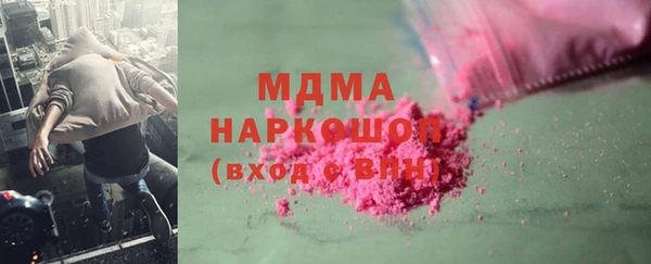 бутират Нягань