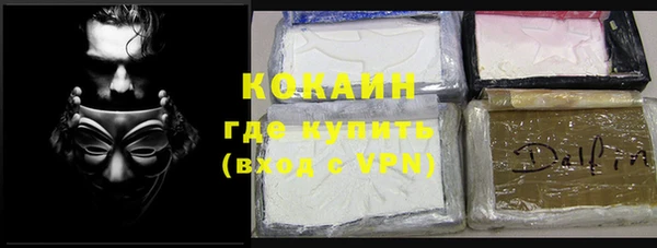 бутират Нягань