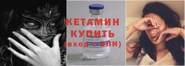 бутират Нягань