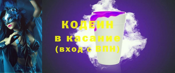 кокаин перу Нязепетровск