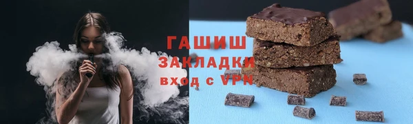 бутират Нягань