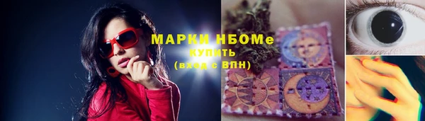 кокаин перу Нязепетровск