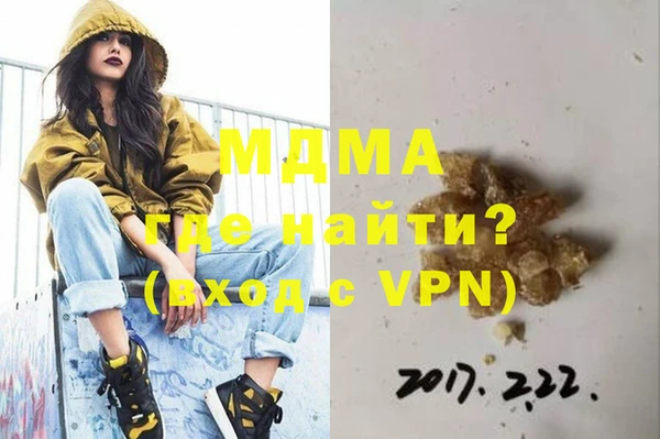 бутират Нягань