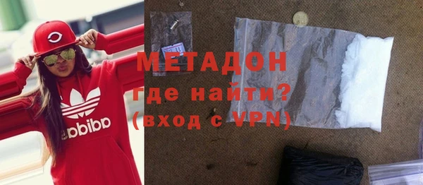 бутират Нягань