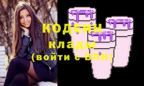 кокаин перу Нязепетровск