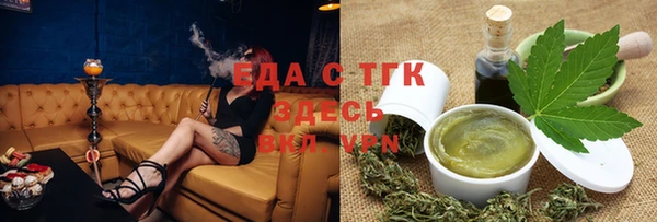 бутират Нягань