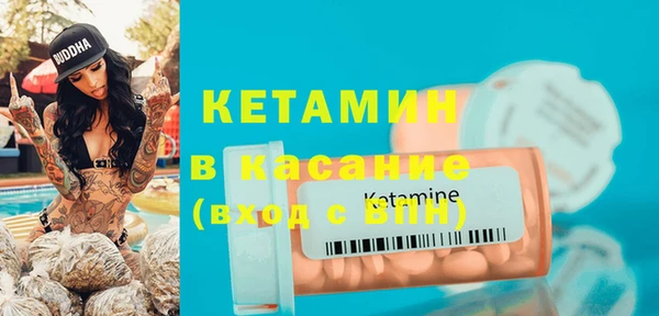 бутират Нягань