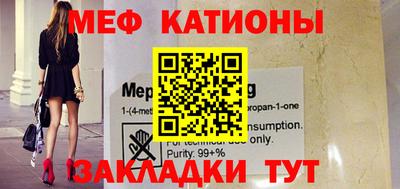 mdma Нальчик