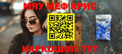 бошки Бузулук