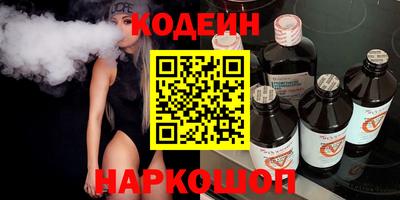 скорость Ставрополь
