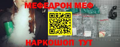 винт Бугуруслан