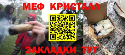 винт Бугуруслан