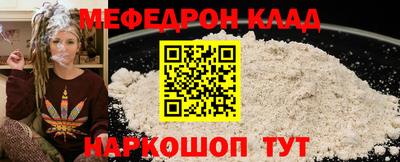 2c-b Нарткала