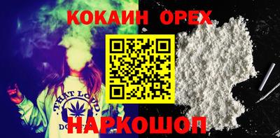ECSTASY Наро-Фоминск