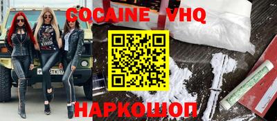 mdma Нальчик