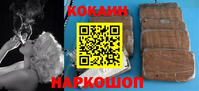 бошки Бузулук