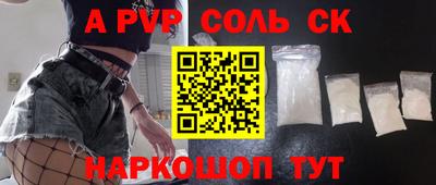 2c-b Нарткала