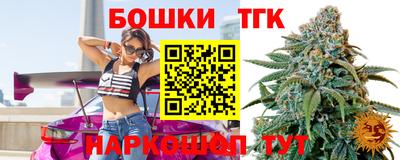 винт Бугуруслан