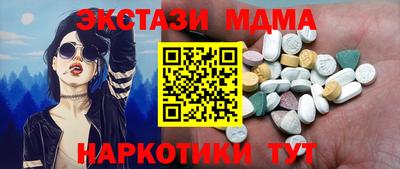 ECSTASY Наро-Фоминск