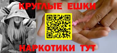 ECSTASY Наро-Фоминск
