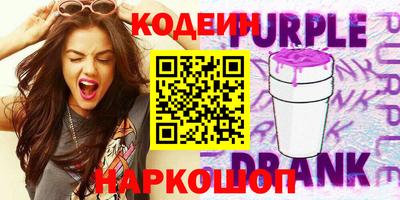 винт Бугуруслан