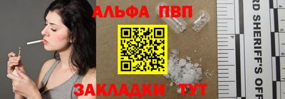 mdma Нальчик