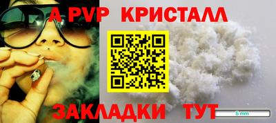 винт Бугуруслан