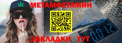 бошки Бузулук