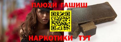 бошки Бузулук