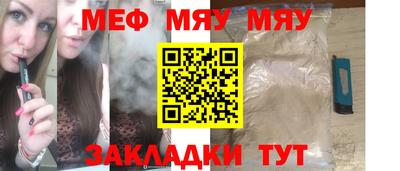 бошки Бузулук