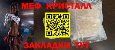 винт Бугуруслан