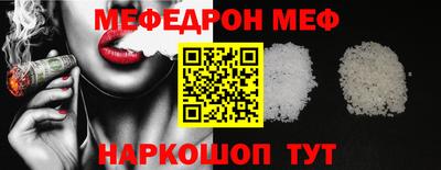 mdma Нальчик