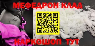 mdma Нальчик